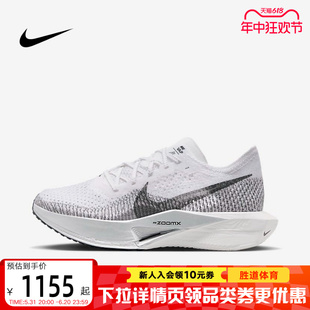 马拉松公路竞速跑步鞋 耐克女子碳板鞋 NEXT%3 100 VAPORFLY DV4130