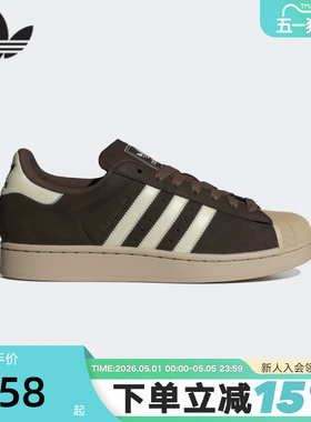 adidas阿迪达斯三叶草贝壳头鞋SUPERSTAR II经典运动板鞋 IH9314