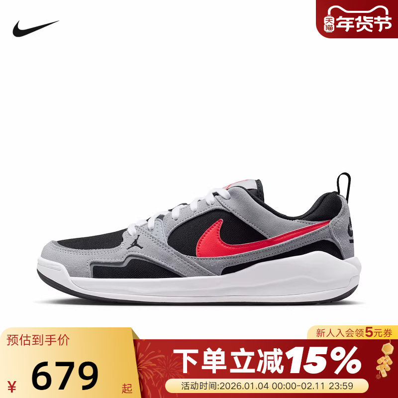 Nike耐克男鞋26春新款Jordan CMFT运动鞋低帮复古板鞋HJ6777-006,运动鞋new,运动休闲鞋,淘宝优惠券,粉丝福利购,淘宝优惠卷
