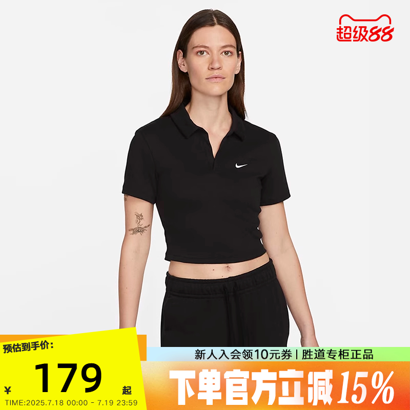 Nike耐克女子短袖POLO衫夏新款刺绣小勾短款深V翻领T恤DV7885-010