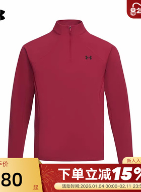 安德玛马年春季新款男休闲运动宽松长袖T恤半拉链上衣6014312-625