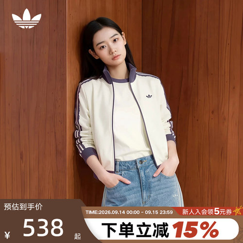 adidas阿迪达斯三叶草夹克女子TRACK TOP蕾丝花边针织外套 LF2334