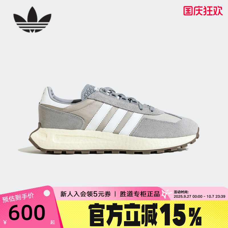 adidas阿迪达斯三叶草运动鞋2025秋RETROPY E5男女老爹鞋JQ4099