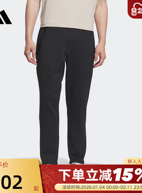 adidas阿迪达斯武宗系列商务通勤休闲裤秋冬男针织长裤 KF0645