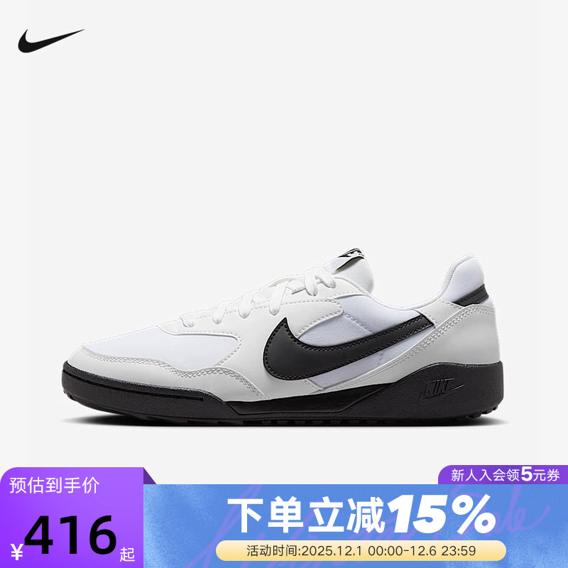 NIKE耐克女鞋25夏新款运动鞋TERRA MANTA低帮复古板鞋HQ1940-100