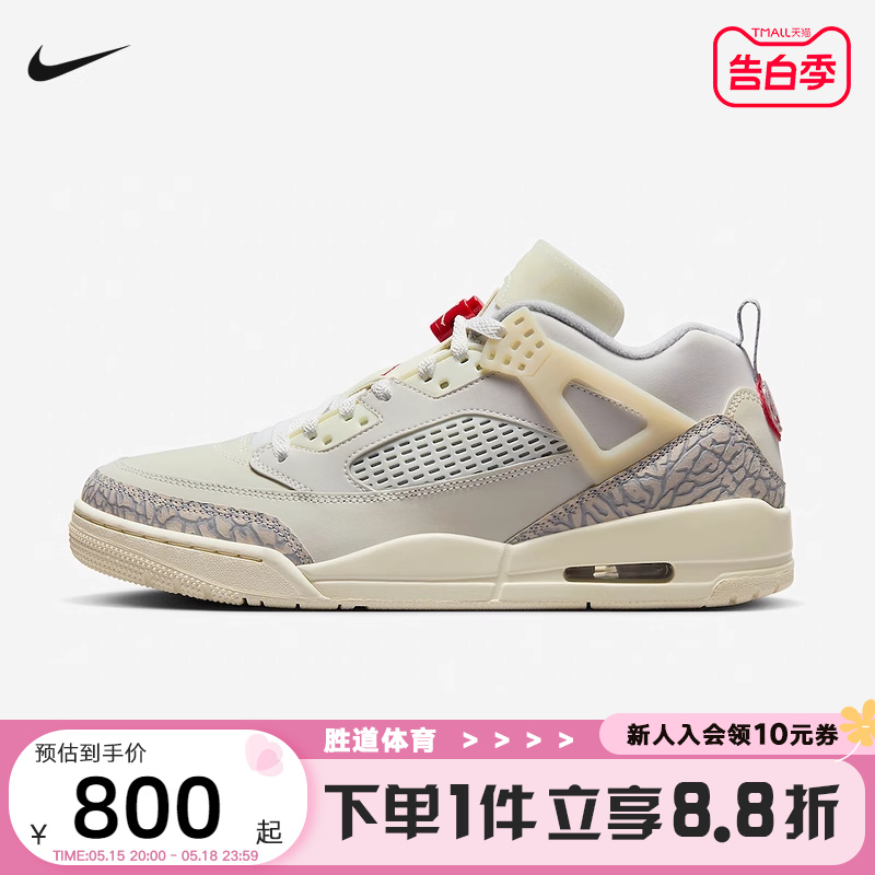 耐克男鞋Jordan Spizike米白灰 简版AJ4 运动鞋篮球鞋FQ1759-100