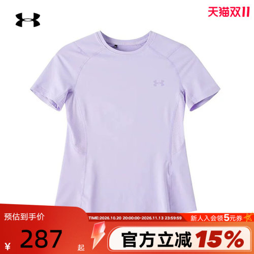 UA安德玛女子修身运动短袖T恤