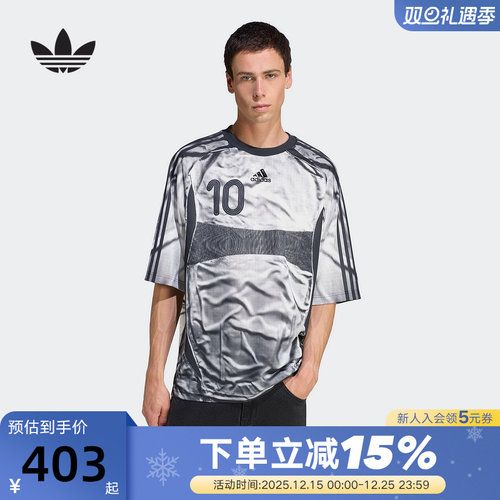 adidas阿迪达斯速干足球衫透气秋男