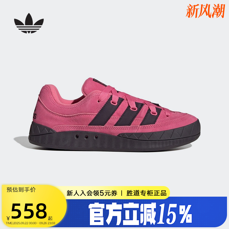 adidas阿迪达斯三叶草男女鞋ADIMATIC鲨鱼鞋面包鞋滑板鞋 JR8038