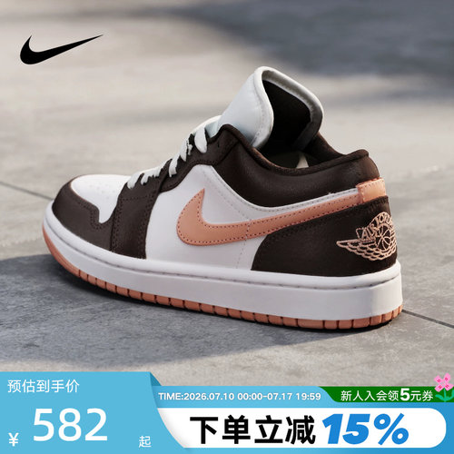 Nike耐克女鞋秋季Air Jordan 1 AJ1低帮复古板鞋篮球鞋DC0774-182