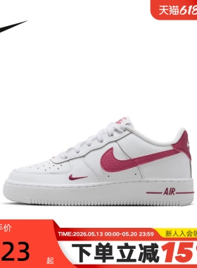 NIKE耐克女鞋空军一号运动鞋白色粉勾AF1低帮休闲板鞋IO7403-103