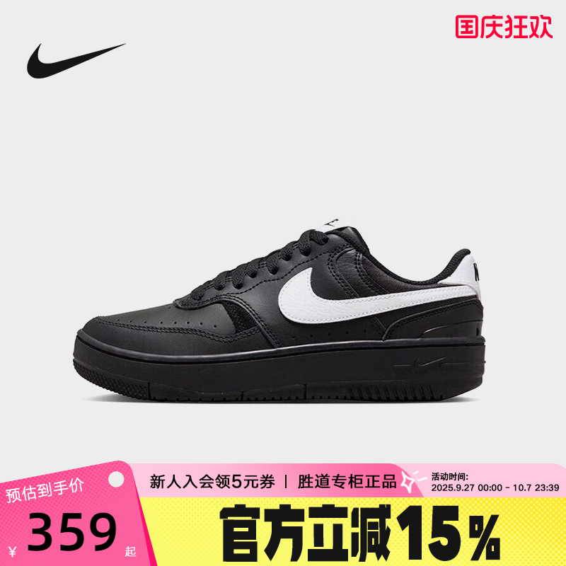 nike耐克女鞋春季GAMMA FORCE黑武士厚底运动鞋板鞋FQ6476 HQ1674