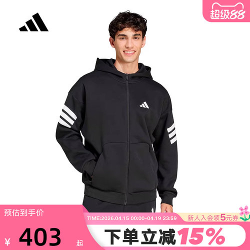 adidas阿迪达斯拉链连帽外套2026春男训练跑步户外针织夹克JD4827