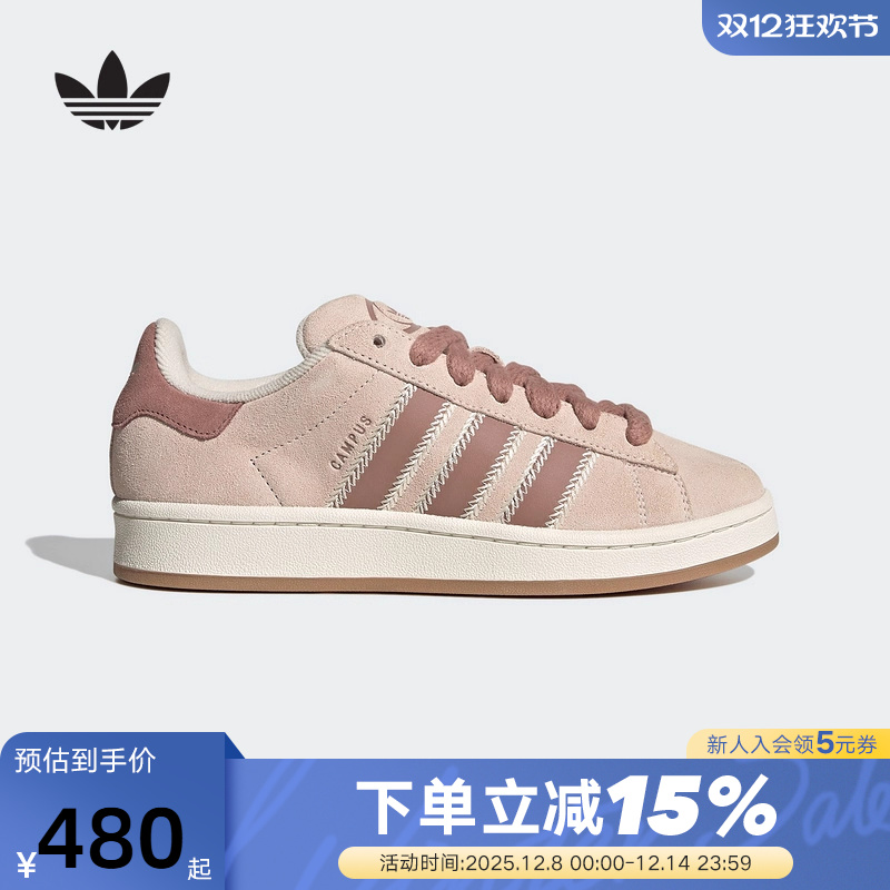 adidas阿迪达斯三叶草女鞋CAMPUS 00s运动鞋板鞋休闲鞋JQ5804