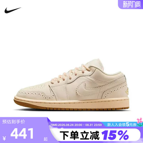 【小黑盒】耐克女鞋JORDAN1低帮复古板鞋米色AJ1休闲鞋IO0759-100
