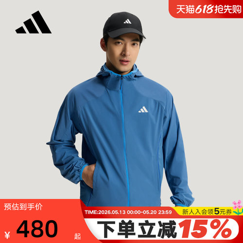 adidas阿迪达斯凉感梭织连帽薄外套2026夏男运动散步夹克 KZ0015