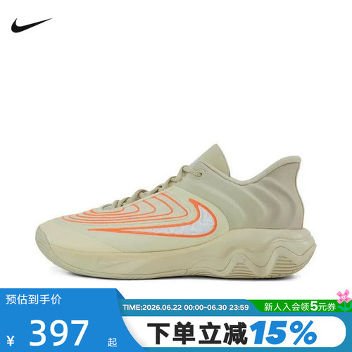 耐克男鞋GIANNIS IMMORTALITY 4字母哥倒钩缓震篮球鞋FQ3681-200