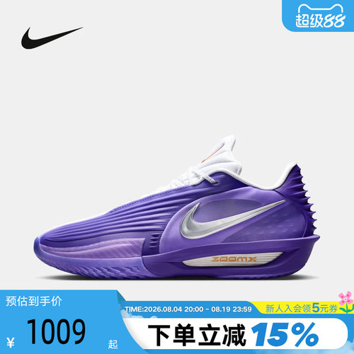 NIKE耐克男鞋G.T. CUT 3 TURBO EP橙紫鸳鸯实战篮球鞋HV9919-800