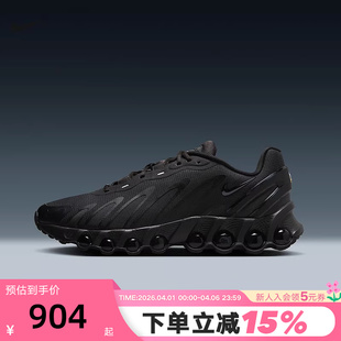 MAX 002 NIKE耐克男鞋 AIR 跑步鞋 FQ7860 透气运动鞋 秋季 DN8气垫鞋