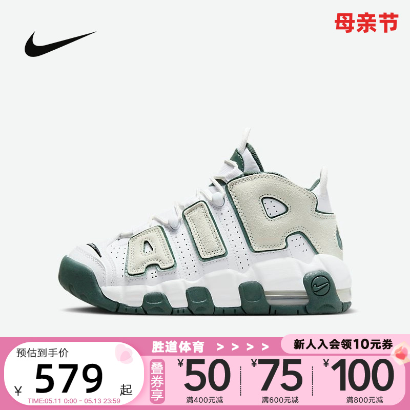 Nike/耐克大AIR中帮复古篮球鞋