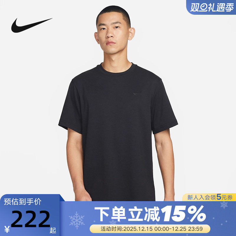 Nike耐克短袖男夏新款刺绣半袖运动训练服速干跑步T恤DV9832-010