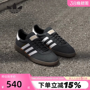 adidas阿迪达斯Handball SPEZIAL运动休闲鞋复古男低帮板鞋DB3021
