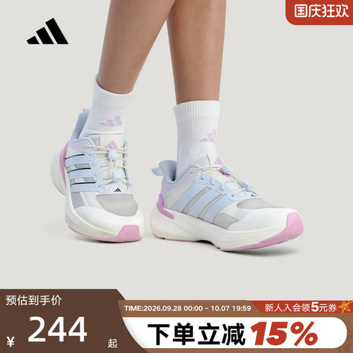 adidas阿迪达斯2026夏女童鞋LIGHTDART LT K运动训练跑步鞋KI5078