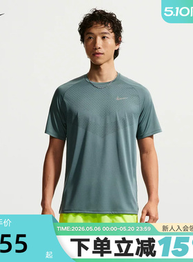 Nike耐克DRI-FIT ADV男子速干短袖跑步上衣网眼透气T恤HV5204-382