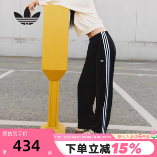 女三条纹针织长裤 KB2467 秋新款 adidas阿迪达斯三叶草运动裤