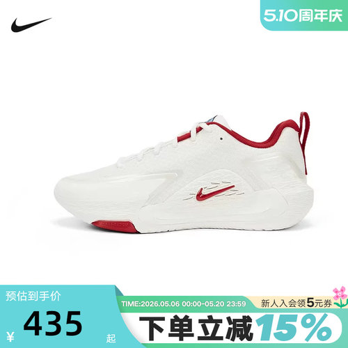 NIKE耐克男鞋新年款白红色S.T. GLOW运动鞋实战篮球鞋IQ1129-061