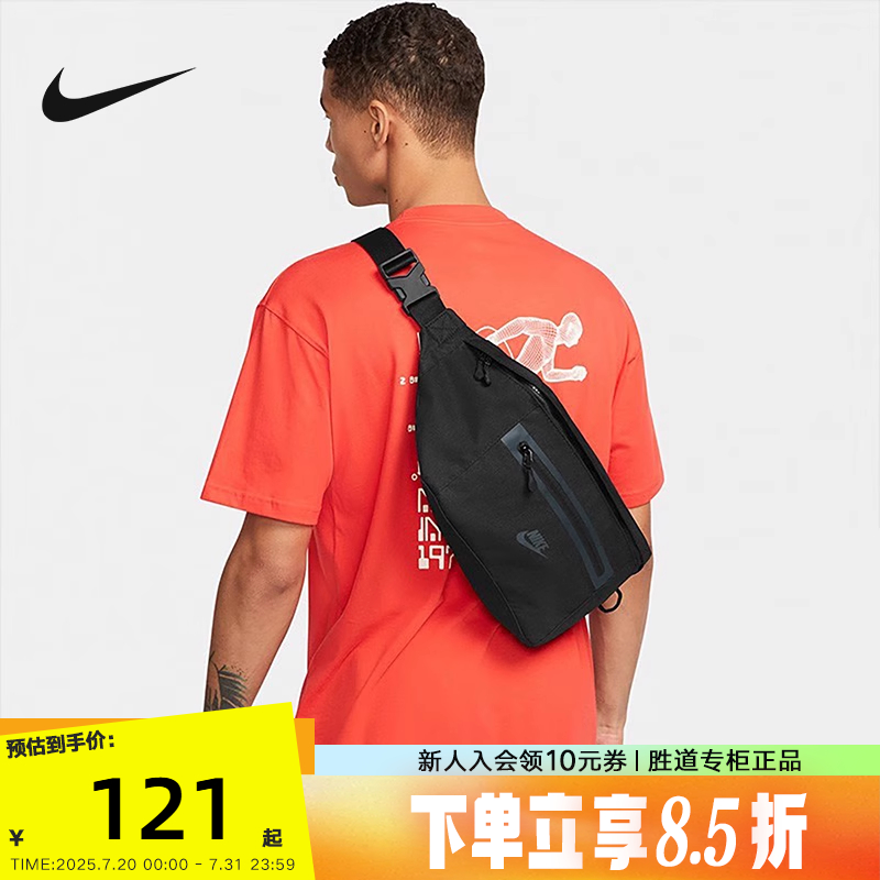 Nike耐克男女包新款大容量斜挎包运动腰包单肩背包DN2556 
