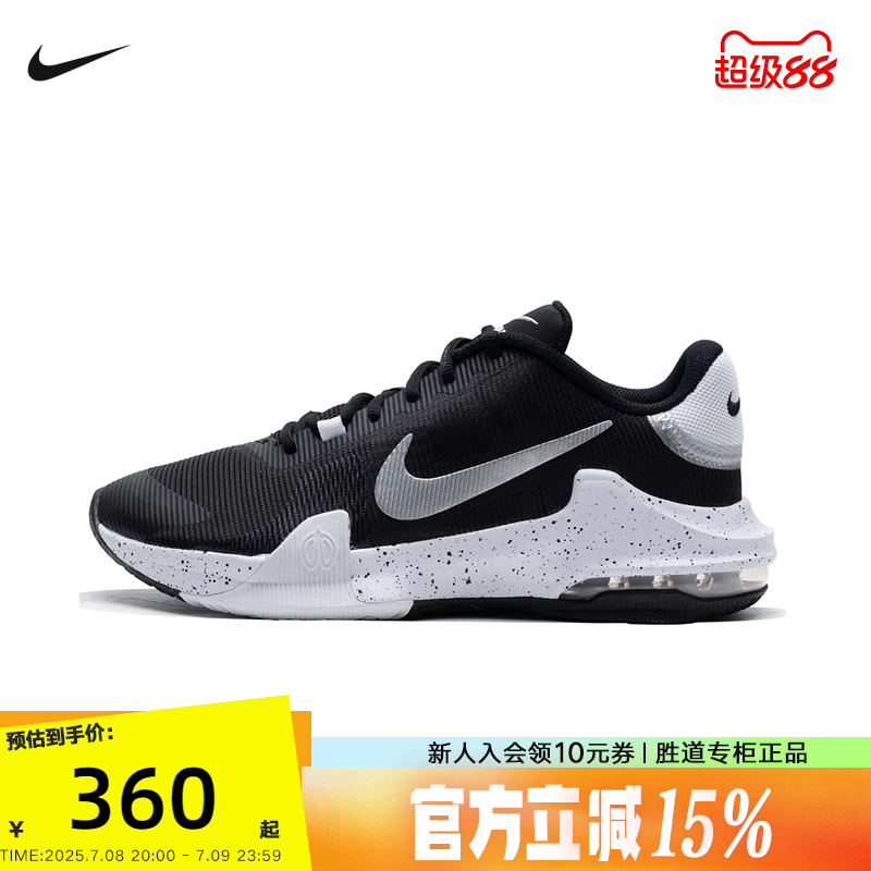 休闲鞋