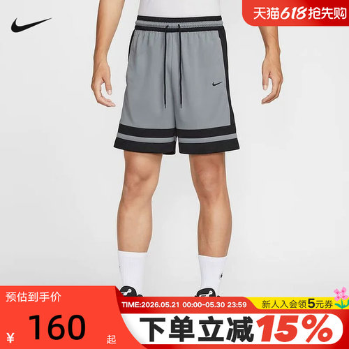 Nike耐克短裤男夏新款跑步训练健身透气速干运动五分裤IF1594-065