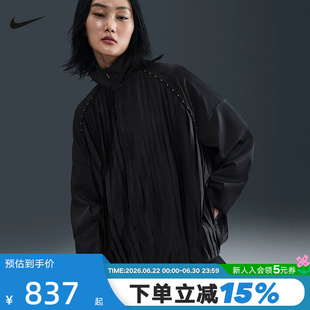 Nike耐克外套女春秋新款褶裥缎面垂坠立领梭织运动夹克HJ0518-010