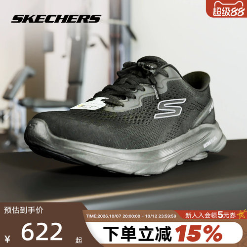 skechers斯凯奇男鞋GO WALK 8黑武士闪穿休闲健步鞋 216797/BBK