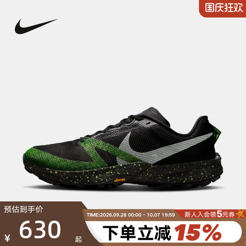 NIKE耐克男鞋KIGER 10户外轻便支撑跑步鞋越野鞋运动鞋FV3929-011