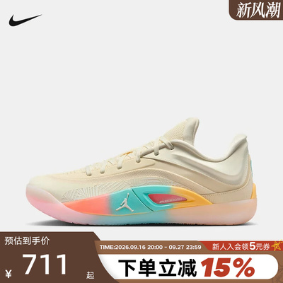 Jordan耐克ZION 4锡安4男子实战篮球鞋夏季运动FD0591-102