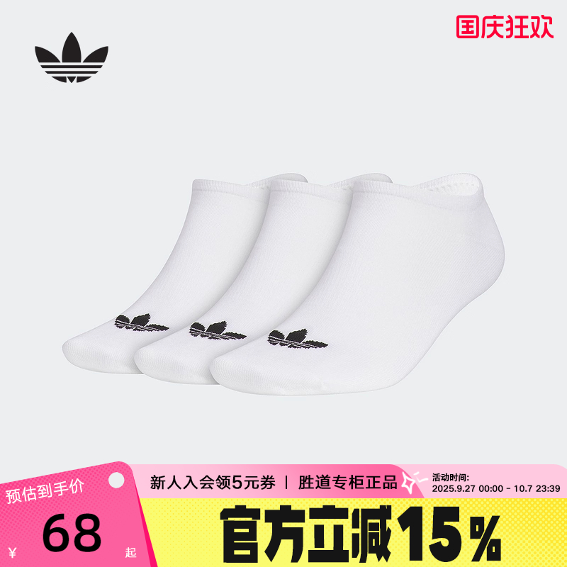 运动袜