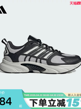 adidas阿迪达斯运动秋男女鞋CLIMACOOL VENTANIA环流清风鞋JQ4902
