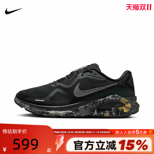 NIKE耐克男鞋26春新款Structure 26黑银印花运动跑步鞋IF4487-001