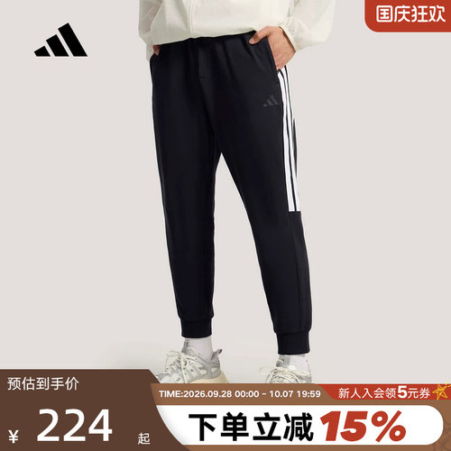 adidas阿迪达斯三条纹九分裤2026夏男针织锥形针织长裤 KS0280