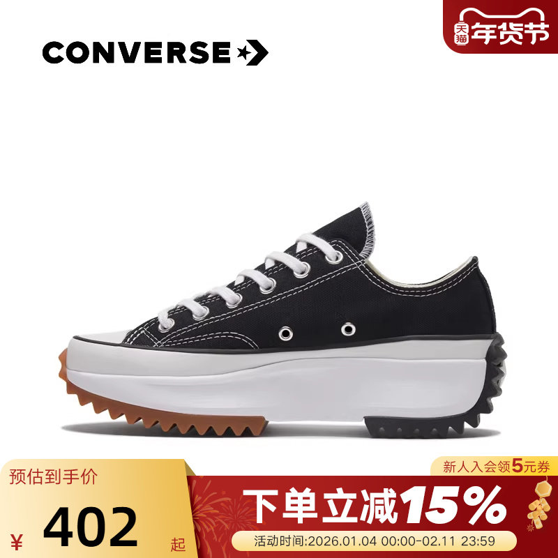 Converse匡威经典Run Star Hike男女低帮帆布鞋