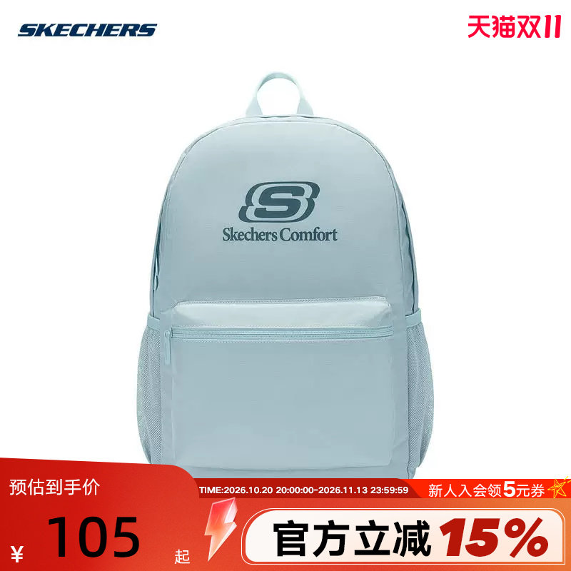 SKECHERS斯凯奇书包2026秋季新品男女同款双肩背包 L326U051-022G