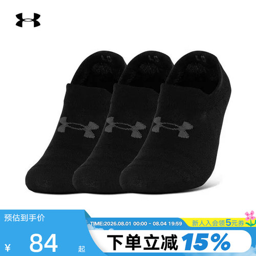 2024年新款运动袜安德玛