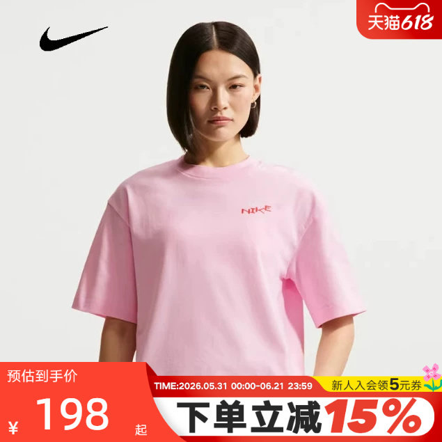 NIKE耐克女短袖夏季背标字母印花粉色圆领运动T恤上衣IV3241-663