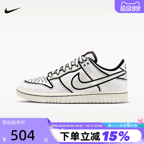 耐克NIKE DUNK X LEGO乐高联名大童轻便运动鞋男女板鞋IF2117-100