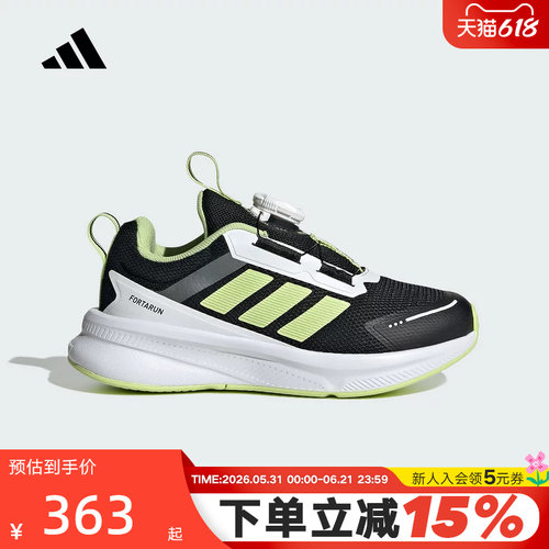adidas阿迪达斯秋男小童FORTARUN 4.0 HABU按钮运动鞋 KJ6281