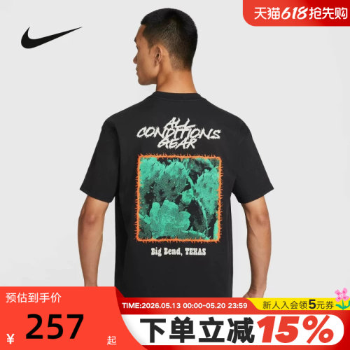 Nike耐克ACG男夏季新款户外仙人掌印花透气短袖运动T恤HV1293-010