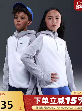 NIKE耐克大童加厚加绒上衣冬季新款男女童保暖夹克外套HV0197-100