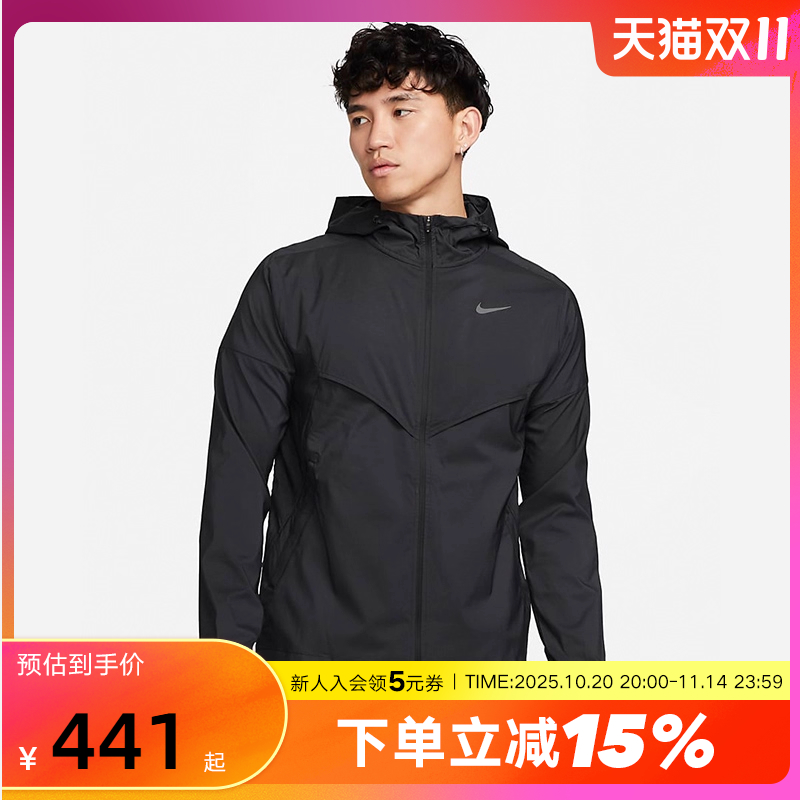 耐克nike运动休闲梭织夹克